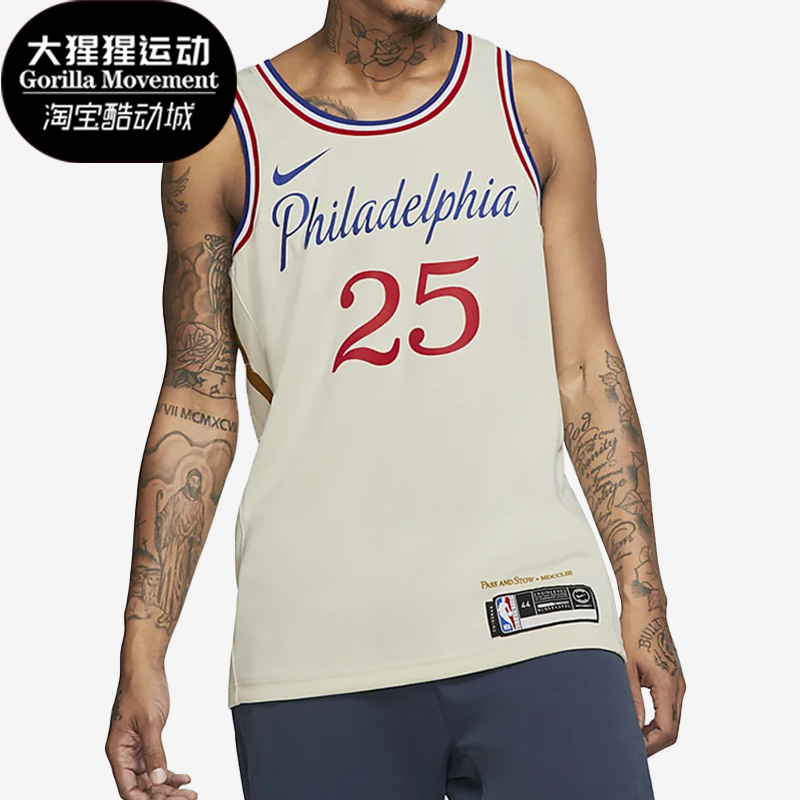 Nike/耐克正品19-20塞季76人队男子篮球运动球衣AV4664-281