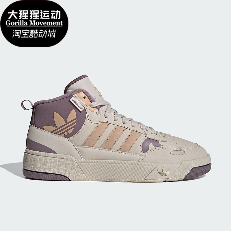 Adidas/阿迪达斯女士运动板鞋