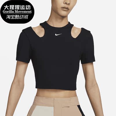 耐克正品女子透气休闲T恤
