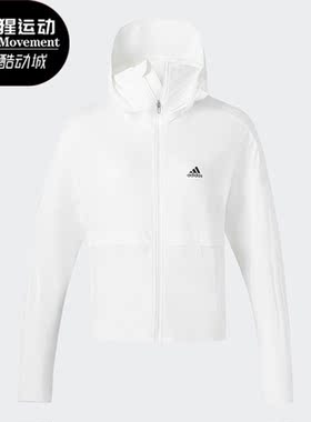 Adidas/阿迪达斯正品夏季新款女子防晒帽檐面罩外套IT2487
