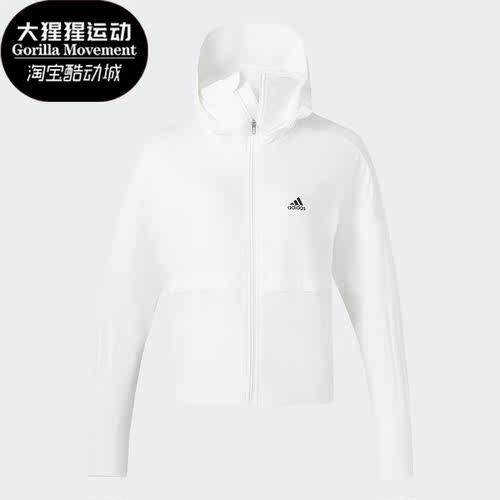 Adidas/阿迪达斯正品夏季新款女子防晒帽檐面罩外套IT2487
