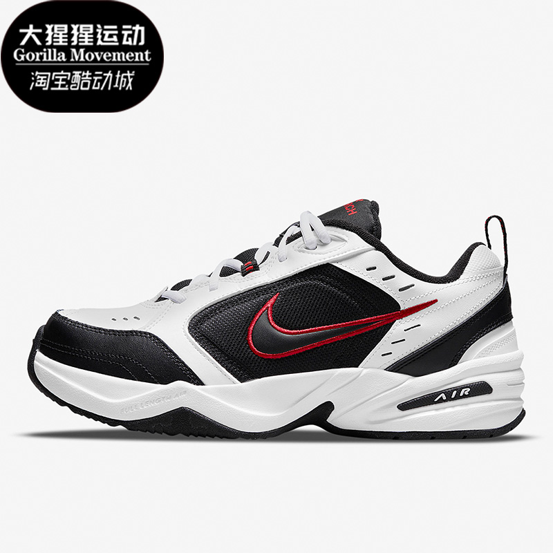 耐克男女子舒适运动休闲鞋