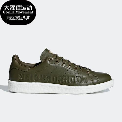 adidas/阿迪达斯正品史密斯板鞋