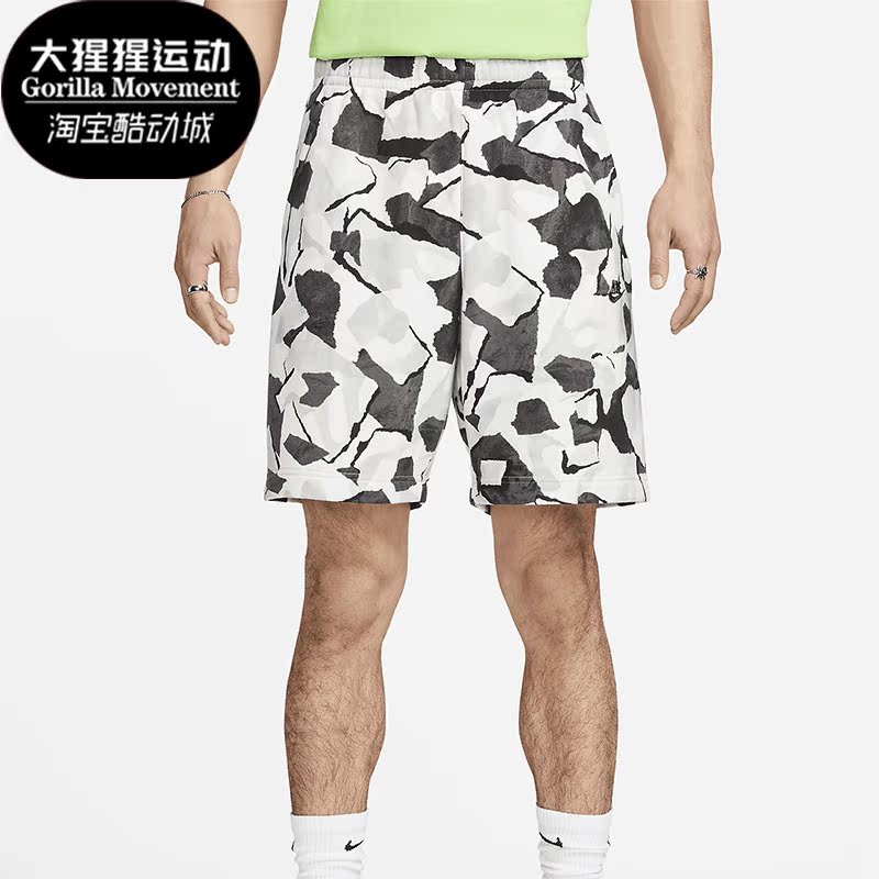 耐克正品男子运动五分裤