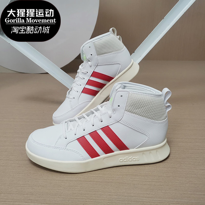 阿迪达斯男女三条纹中帮休闲板鞋