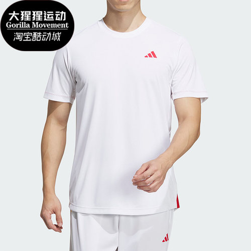 Adidas/阿迪达斯男士运动短袖