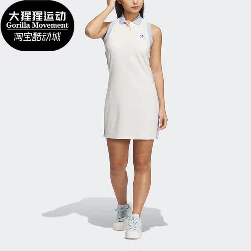 阿迪达斯正品女子连衣裙