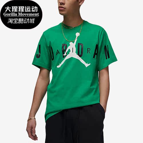 耐克男子运动健身休闲圆领短袖