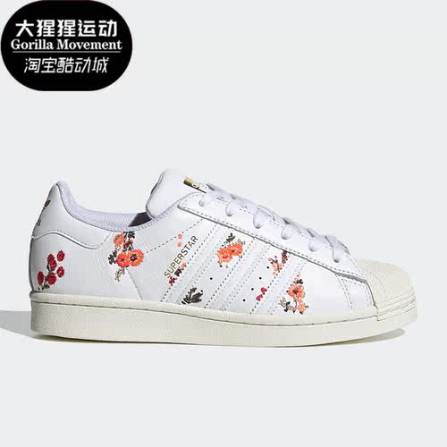阿迪达斯正品女子运动板鞋
