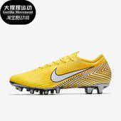 Vapor Mercurial AG男子足球鞋 710 Nike AO3128 耐克正品