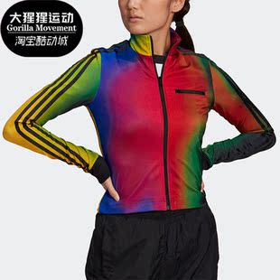 Adidas 三叶草女子运动休闲健身立领外套GD2496 阿迪达斯正品
