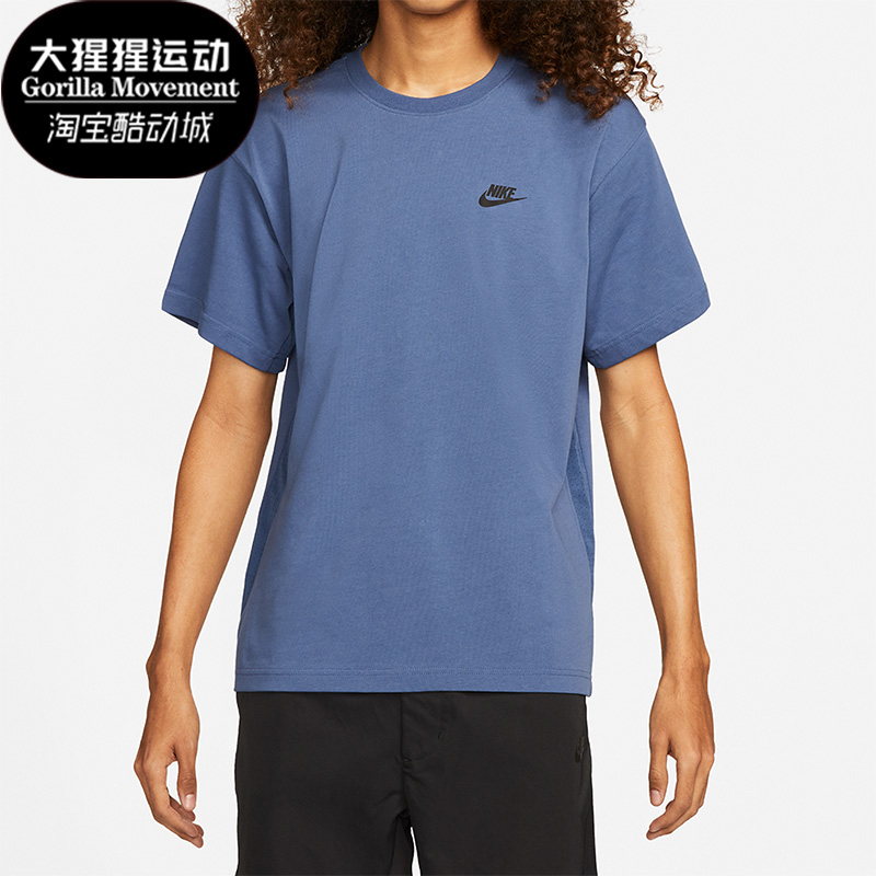 耐克正品男子运动短袖