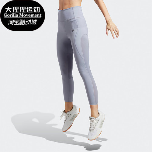 Adidas/阿迪达斯正品夏季新款女子运动健身九分裤HS3232
