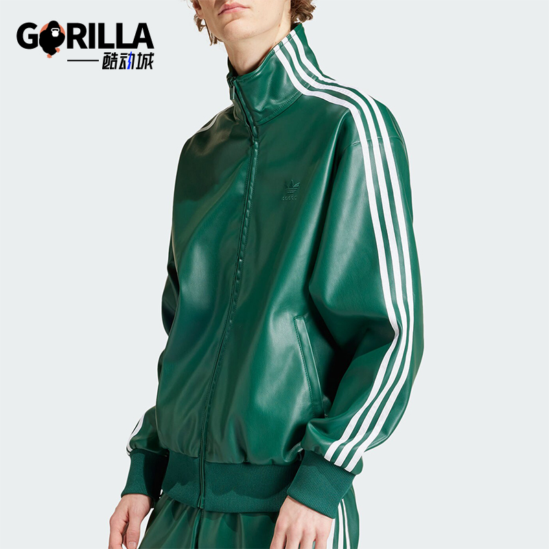 Adidas/阿迪达斯男士皮夹克