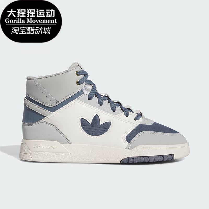 阿迪达斯三叶草男女运动休闲鞋