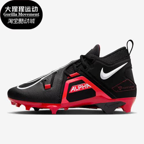 耐克正品男子橄榄球鞋