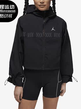 Nike/耐克正品 Jordan新款女子轻便休闲夹克外套DX0457-010