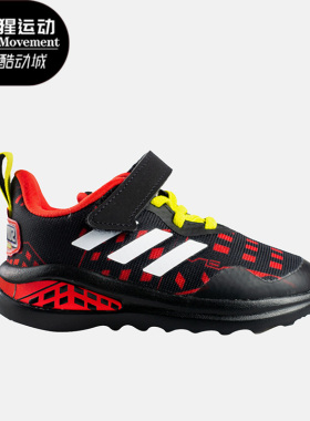 Adidas/阿迪达斯正品新款漫威联名新款透气小童运动休闲鞋 H68114