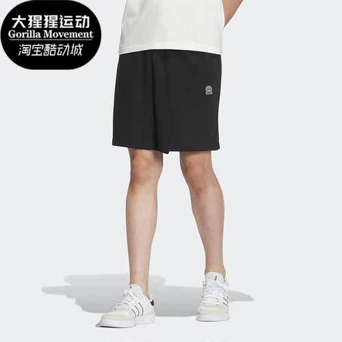 阿迪达斯男女运动短裤