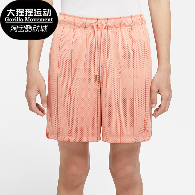 Nike/耐克正品Air Jordan男子篮球竖条纹宽松舒适短裤 DM1358-824