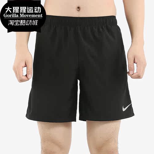 Nike夏季透气休闲短裤运动训练