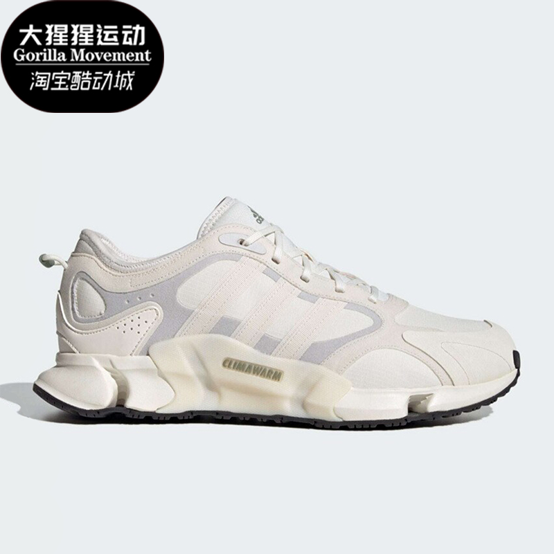 Adidas/阿迪达斯情侣款跑步鞋