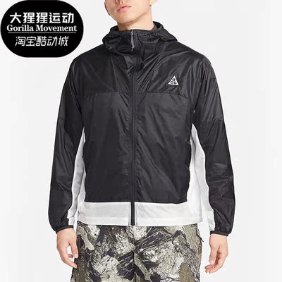 Nike/耐克正品男子梭织夹克