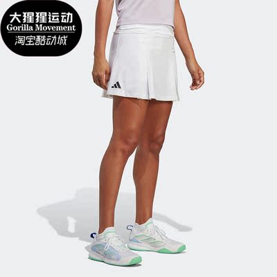 阿迪达斯女子运动短裙