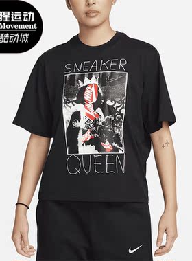 Nike/耐克正品夏季运动女子休闲圆领印花透气短袖FD2532-010