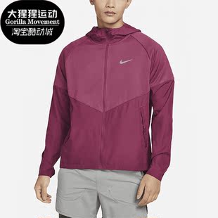 男子跑步运动训练夹克外套DH6682 Nike 新款 冬季 653 耐克正品