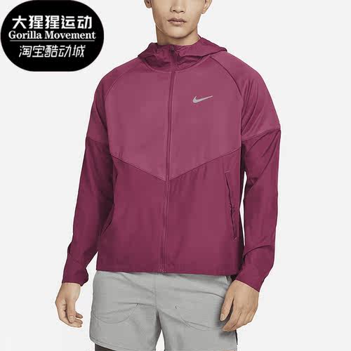 Nike/耐克正品冬季新款男子跑步运动训练夹克外套DH6682-653