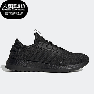 SHOES男女运动跑步鞋 Adidas IE4238 BOOST 阿迪达斯正品 新款