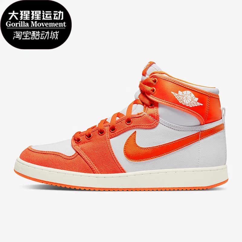 Nike/耐克正品新款Air Jordan 1男子运动休闲高帮板鞋DO5047-801