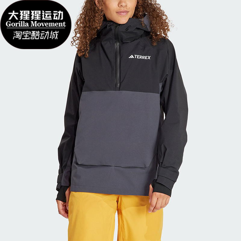 Adidas/阿迪达斯女士滑雪服