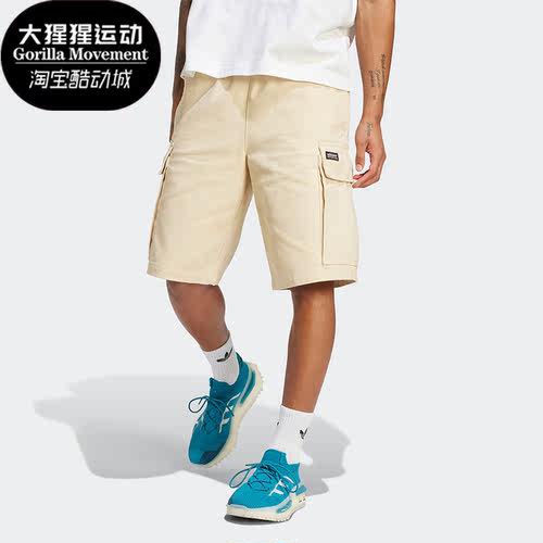 Adidas/阿迪达斯男子运动短裤