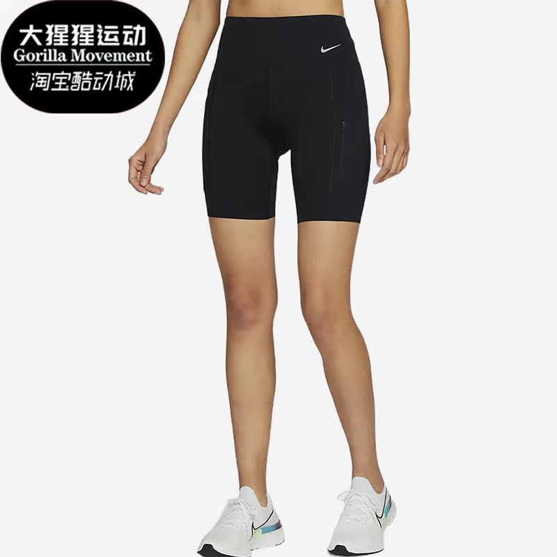 Nike/耐克正品夏季新款女子运动训练休闲紧身短裤DQ5926-010