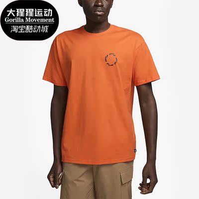 耐克正品男子运动短袖