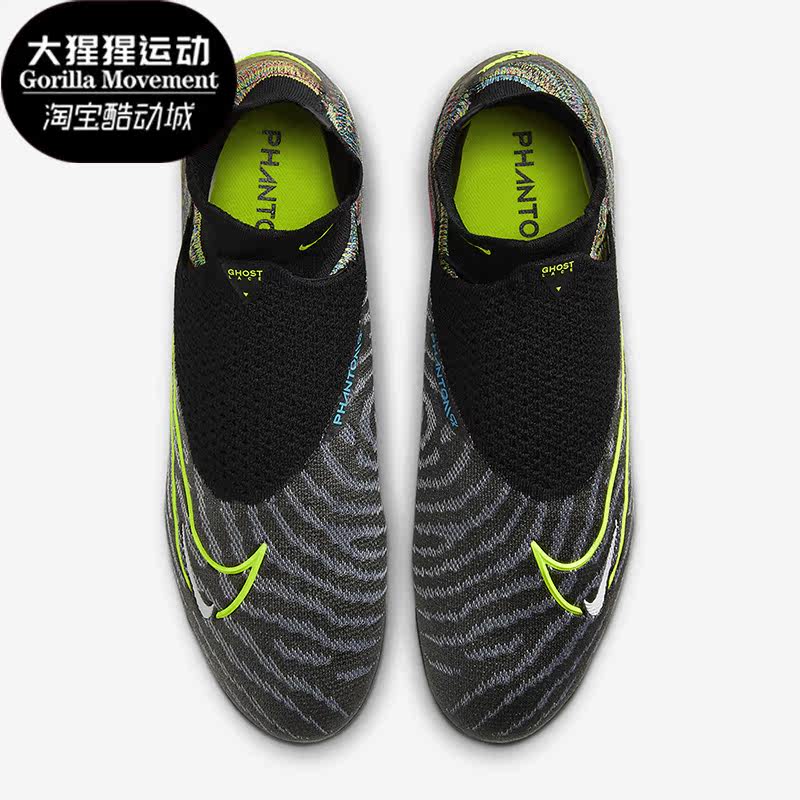Nike/耐克正品新款高端AG人造草地男子短钉足球鞋DV6972-071