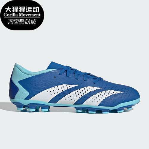 阿迪达斯男女同款足球鞋
