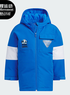 Adidas/阿迪达斯正品冬季新款小童保暖防风运动羽绒服IN5215