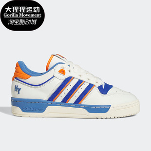 LOW男女运动板鞋 三叶草RIVALRY ID4781 阿迪达斯正品 Adidas