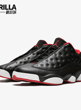 Nike/耐克正品Air Jordan 13男士缓震耐磨篮球鞋310810-027