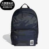 潮流双肩背包 三叶草休闲男女时尚 H34627 阿迪达斯正品 Adidas