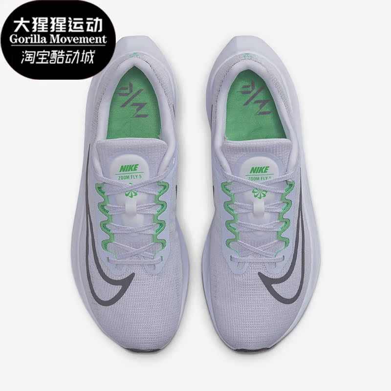 耐克男女舒适运动跑步鞋
