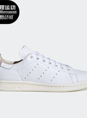 Adidas/阿迪达斯正品三叶草女子复古经典休闲低帮板鞋EE5859