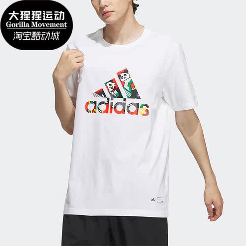 Adidas/阿迪达斯男子运动短袖