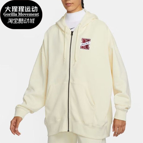 Nike/耐克女士连帽外套
