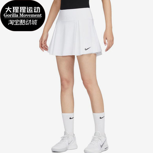 耐克正品女子运动短裙