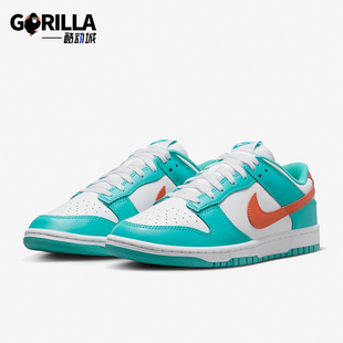 耐克正品 DV0833 Dunk 透气休闲运动低帮板鞋 102 Low男女款 Nike