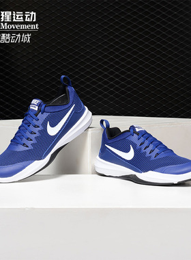 Nike/耐克正品 新款 LEGEND TRAINER男子综合训练鞋 924206
